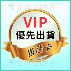 七合一兒童撞球桌 桌面撞球玩具桌 桌遊組, 1個, 會員權益保障