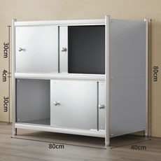 대형 스텐 수납장 공구 창고 야외 베란다 수납함 캐비넷, 5. 2단문 80 x 40x80