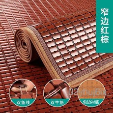 夏季涼蓆沙發墊 客廳長條沙發坐墊 貴妃轉角訂製 麻將席 防滑坐墊席子 單人雙人沙發竹席