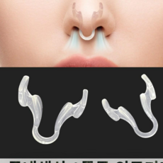 바디픽랩 코골이 방지 기구 비강확장기 양압기 대용 M L 2개 세트, 1개