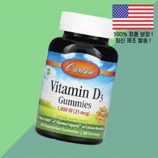 칼슨 비타민D 비타민디3 콜레칼시페롤 젤리 구미 과일 후루츠 맛 25mcg 1000IU 60젤리 Carlson Vitamin 비타민D3 Gummies Natural Fruit, 1, 60