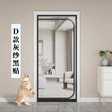 집침실 창 발코니 모기에서 지퍼 두꺼운 애완 동물과 고양이 메쉬 도어 스크린, 01 D Style Black, 21 130x220cm
