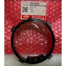 PGO NEW JBUBU 125 115 ABS 無ABS CBS 碼錶上蓋 碼錶玻璃 碼錶蓋