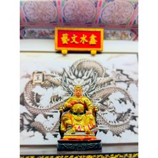 鑫水 五府千歲 掌中佛 模型廟會, 吳府千歲(小), 吳府千歲