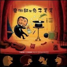 魔術師與兔子毛毛DIY材料包，手作玩偶，居家擺飾，創意禮物, 1個