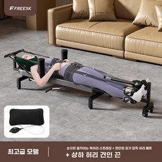 수평 거꾸리 스트레칭 제품 혈액 효과 순환 기본형 허리 일반 홈트, 5 [히트상품] 지존타입(핸드목 스트레칭 쿨링허리쿠션, 1, E. 핫 에디션