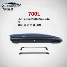 qm6 호환 루프박스 토레스 쏘렌토 싼타페 린드메이드 모하비 글로브트레이더 타공 여행가방, 1개, 700L 블랙+전용 무소음