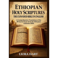 (영문도서)Ethiopian Holy Scriptures: The Expanded Bible in English: 88 Books of Divine Wis... Paperback, Independently Published, English, 9798272777171