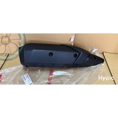YAMAHA 勁戰四代 BWSR 排氣管護片 防燙蓋 2UB-E4708-00