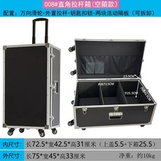 캐리어 장비 하드케이스 55x35x25.5cm 카메라가방 출장 항공, C. 754532 검정색 범용 휠 풀로드 빈, C. 75x45x32 블랙 바퀴형 캐리어 칸막이