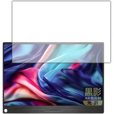 13468084 오디오 액정보호필름 PDA工房 JAPANNEXT JN-MD-IPS133WUXGAR 검은 그림자AR 저반사·광택 보호 필름 일본 제조, 13468084 오디오 액정보호필름 PDA工房 JAPA