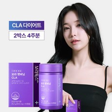 보라톡스 보라팻버닝 CLA 다이어트, 2박스, 42정