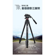 Ulanzi 鋁合金液壓雲台三腳架 承重6kg Arca快拆 手機夾, 1個, 3030 青蔥 像