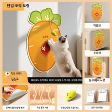 고양이 벽부착 스크래쳐 대형 캣 스크래처 소파 보호 매트 내구성 강한 고양이 발톱 갈이 장난감 벽걸이형, 1개, 정전기 흡착 복숭아 50x80cm