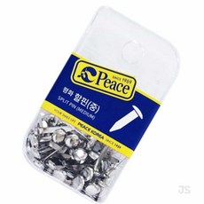 짱이싸인 평화 할핀 중 종이고정