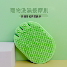 VANLUEE 宠物洗澡双面刷洗澡除毛手套宠物洗澡清洗去浮毛宠物手套 猫狗通用宠物用品, 1個, -4707