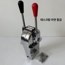 선박 스로틀레바 기어 보트 조작 낚시배 레버 선외기 컨트롤러 조절 기, 1개, 데스크탑 아연 합금, 기본 색상