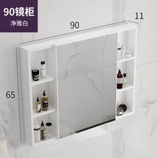 욕실 선반장 상부장 화장실 수건장 장식장목욕탕 스마트 욕실수납장 벽걸이 소형, 2. 화이트 미러 캐비닛 90x65