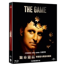 致命遊戲 限量藍光鐵盒收藏版 The Game Steelbook Limited Edition (BD), 1個