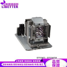 VIVITEK 5811118004-SVV 投影機燈泡 適用 D755WTi D755WTiR, 1個, 副廠投影機燈泡