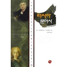 俄羅斯章魚叉, 前任, Böck、Fleckenstein 和 Freydanck 合著/Kim Young-tae 譯