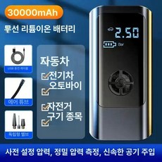 타이어 농구공 공기압 충전기 자동차 자동, 신형 A, 1개