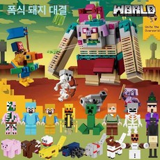 마인크래프트 호환 조립 블록 장난감 키즈 취미 놀이 선물 생일, 1개, 피그 대전 17피규어