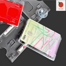 뽀뽀스토어 주차등록증케이스 주차증케이스, 압착고무형(가로)