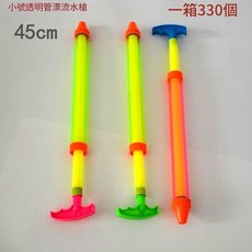 兒童抽拉式水槍, 小單管, 1個