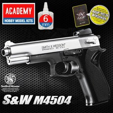 AGF213 아카데미 M4504 에어건 권총 han+618iK, 탄 5000알1통800알4통