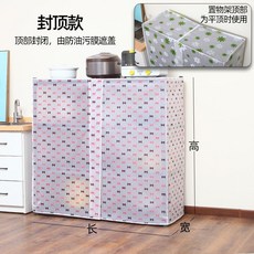 옷걸이 가리개 초대형 2단 행거 방수 커튼천 착지 빨래 건조대 먼지 방지, 1개, 【마감형-리본】【상단 폐쇄 진열대 상단