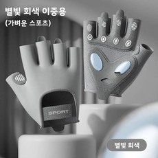 피트니스 장갑 미끄럼 방지 덤벨 케틀벨 트레이닝 웨이트 리프팅 싱글 풀업 체조 사이클링, 1개