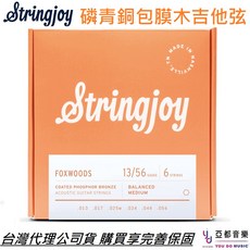 Stringjoy Foxwood 紅銅 磷青銅 包膜弦 更長壽命 木 民謠 吉他弦, 1個, 11-52