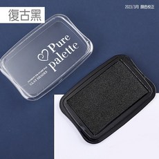 Pure palette 水性印台, 彩色, 1個