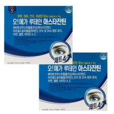 비타민하우스 오메가 루테인 아스타잔틴 1 100mgx30캡슐 4박스 실속구성(총 120캡슐 4개월분), 2박스, 60정