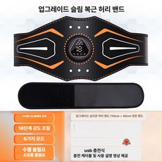 헬스 허리벨트 메쉬 요추 지지대 보호 레더, 충전식 벨트 45kg-140kg, 기본 모델명/품번