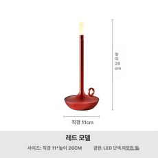 캠핑 램프 LED실내등 차박 렌턴 충전식 실내등 작업등, US, 터치 스위치, 레드