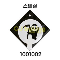 cjbaking 스텐실 할로윈1001002 사신, 1개