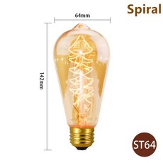 에디슨 전구 레트로 빈티지 램프 백열 홈 장식 필라멘트, 13. ST64 spiral