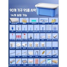 과학 학교 화학 실험 장비 키트 세트 과학실험 화학수업 과학실 연구실 실험실, A세트