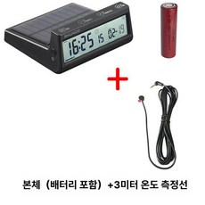 온코 태양열 차량용시계 자동차시계 A2 자동차 태양광, 4.본체 배터리 포함 + 3m 온도 센서, 1개