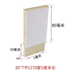 拾光優選好物 絲印刮刀絲印木柄刮板油墨刮刀膠條刮條絲網印刷木柄刮板, 5公分30*7平口70度刮刀, 1個