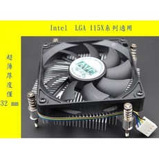 車車共和國 AVC 超薄銅芯銅底CPU散熱器，適用於1150/1151/1155/1156/1200，超薄散熱風扇，高效靜音散熱, 1個