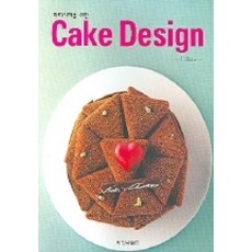 蛋糕設計(為糕點師準備的), B&C世界
