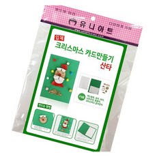 입체 산타 크리스마스카드 만들기 만들기수업 성탄장식 성탄