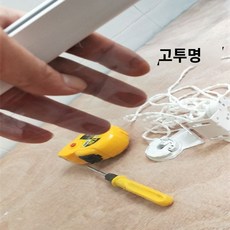 투명 롤스크린 비닐 진열장 에어커튼 에어 베란다 커튼