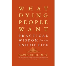 (英文圖書)What Dying People Want: Practical Wisdom for the End of Life 平裝版, PublicAffairs, 英文