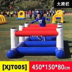 대형 에어바운스 놀이터 바운서 체육관 장애물 에어, C. 흰색4.5x1.5x0.8m, 1개