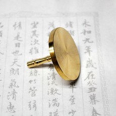 純銅香爐工具 壓灰平器 香篆拓灰棒, 銅手柄壓灰（直徑3.5cm）, 1個