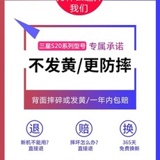 S23 한 케이스 플립 S22 랜야드 S20 버티컬 키치한 S21 플러스, A. 노란색 가방 발송 보상